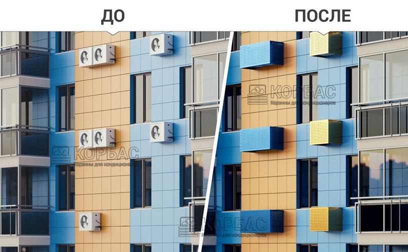 Как повесить кондиционер на фасад дома