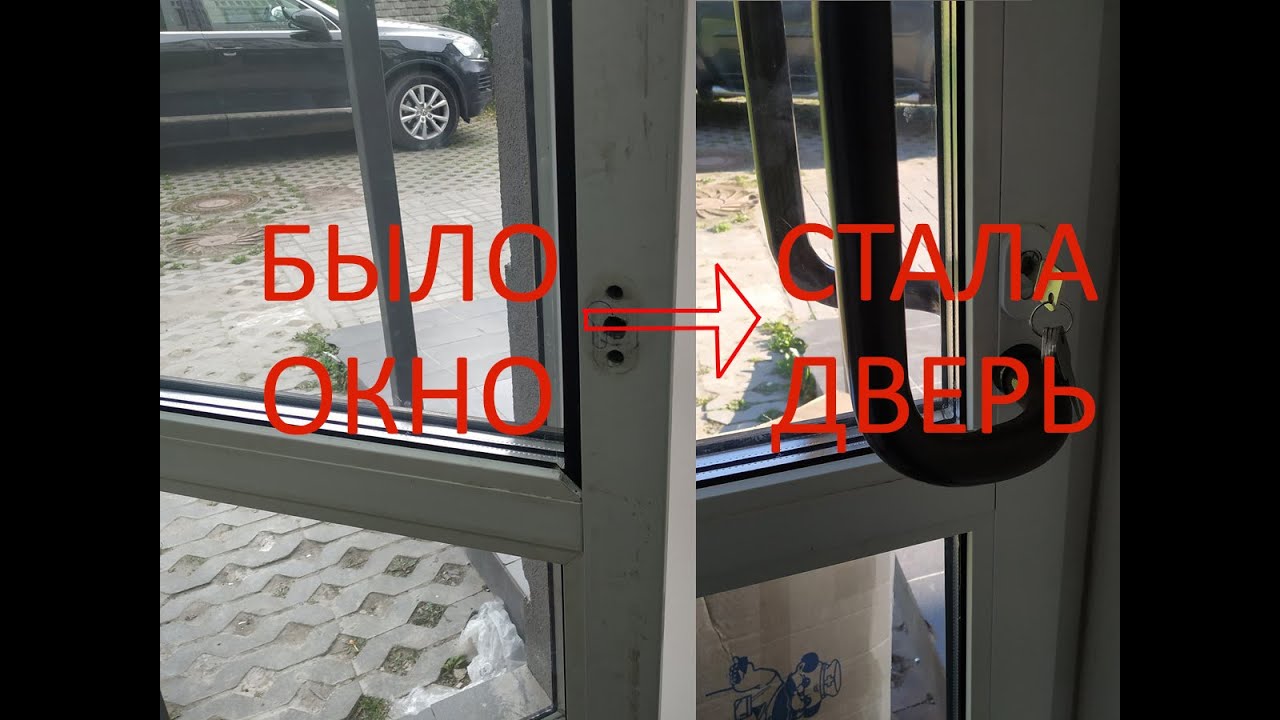 Как декорировать дверь с окном