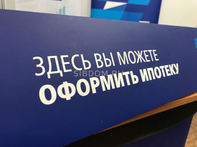 В «Дом.рф» ждут дальнейшего роста интереса к ипотеке .